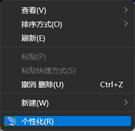 [系统教程]Win11设置无法打开怎么办？Win11设置无法打开的解决方法