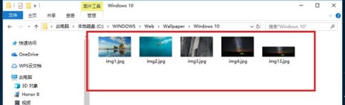 [系统教程]Win10自带桌面壁纸在哪个文件夹？Win10自带壁纸存在哪？