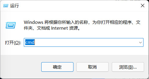 [系统教程]Win11设置无法打开怎么办？Win11设置无法打开的解决方法