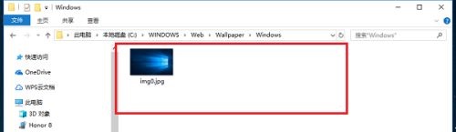 [系统教程]Win10自带桌面壁纸在哪个文件夹？Win10自带壁纸存在哪？