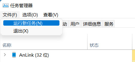 [系统教程]Win11设置无法打开怎么办？Win11设置无法打开的解决方法