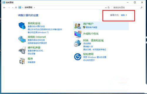 [系统教程]Win10凭证管理在哪里？Win10凭证管理器怎么打开？