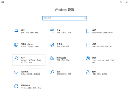 [系统教程]Win10 21H1登录远程桌面报密码错误怎么回事？