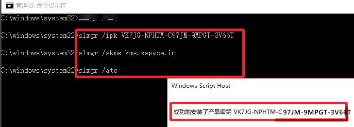 [系统教程]如何永久激活Win10系统？永久激活Win10系统三大方法