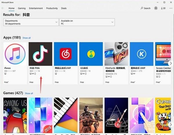 [系统教程]Win11系统如何下载安卓APP？Win11系统下载安卓APP的操作步骤