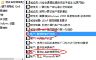 [系统教程]Win10请使用管理员权限安装怎么解决