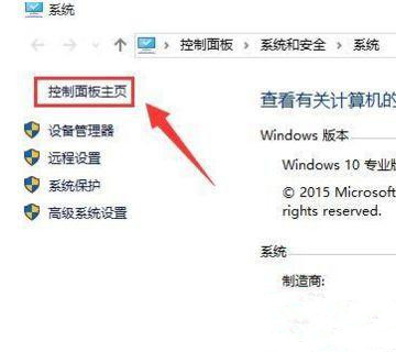 [系统教程]Win10显示未安装任何音频输出设备怎么回事？