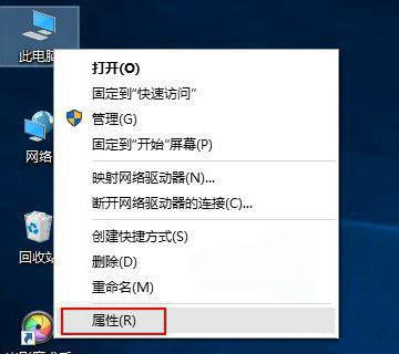 [系统教程]Win10显示未安装任何音频输出设备怎么回事？