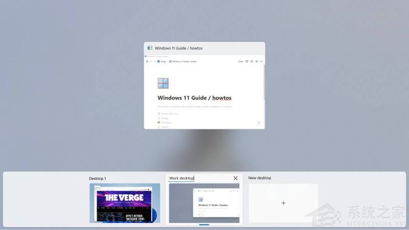 [系统教程]如何在Win11正式版中创建虚拟桌面？Win11正式版创建虚拟桌面的方法