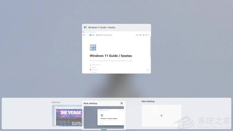 [系统教程]如何在Win11正式版中创建虚拟桌面？Win11正式版创建虚拟桌面的方法