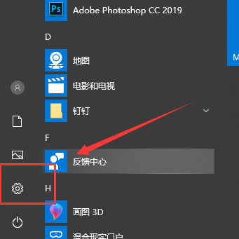 [系统教程]Win10如何一键激活小娜？Win10一键激活小娜的方法