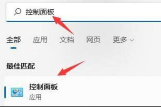 [系统教程]Win11关机一直重启怎么办？Win11关机不断重启解决方法