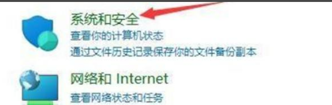 [系统教程]Win11关机一直重启怎么办？Win11关机不断重启解决方法