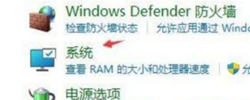 [系统教程]Win11关机一直重启怎么办？Win11关机不断重启解决方法