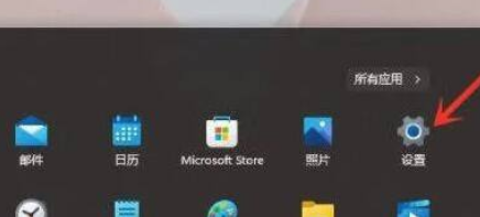 [系统教程]Win11右键菜单反应慢怎么办？Win11右键菜单反应慢解决方法