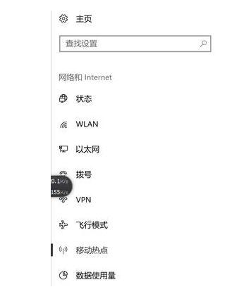 [系统教程]Win10打开热点显示未建立以太网怎么解决？