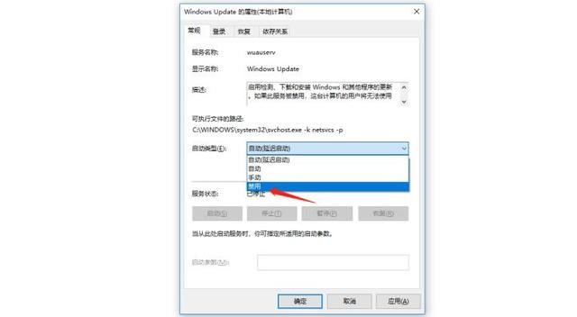 [系统教程]Win10系统更新自动开启怎么办？Win10系统更新自动开启的解决方法