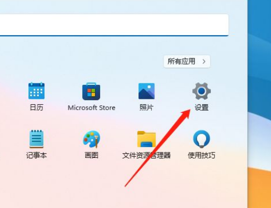 [系统教程]Win11怎么设置缩放？Win11设置缩放方法