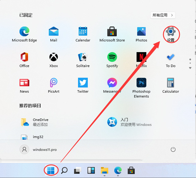 [系统教程]Win11怎么关闭自带杀毒Security？Win11关闭杀毒防护教程