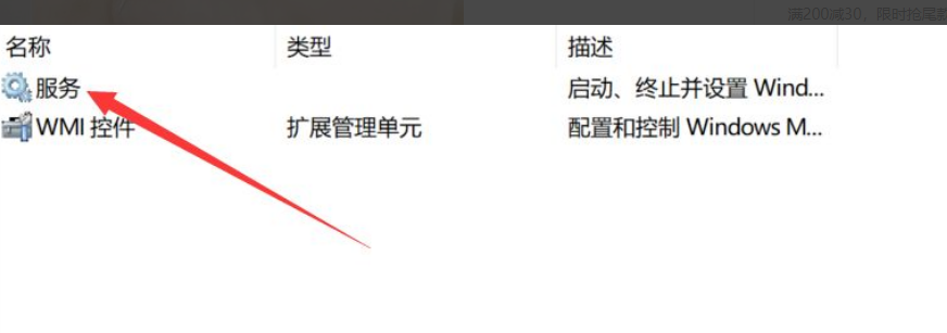 [系统教程]Win10应用闪退怎么解决？Win10应用闪退解决方法