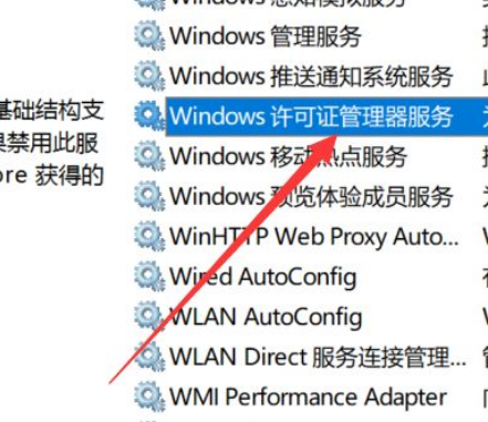 [系统教程]Win10应用闪退怎么解决？Win10应用闪退解决方法