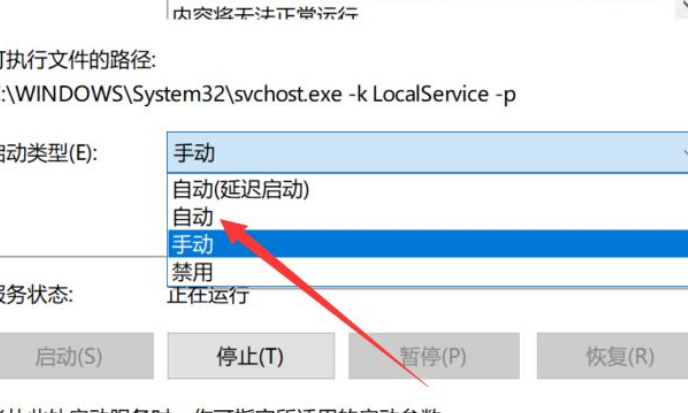 [系统教程]Win10应用闪退怎么解决？Win10应用闪退解决方法