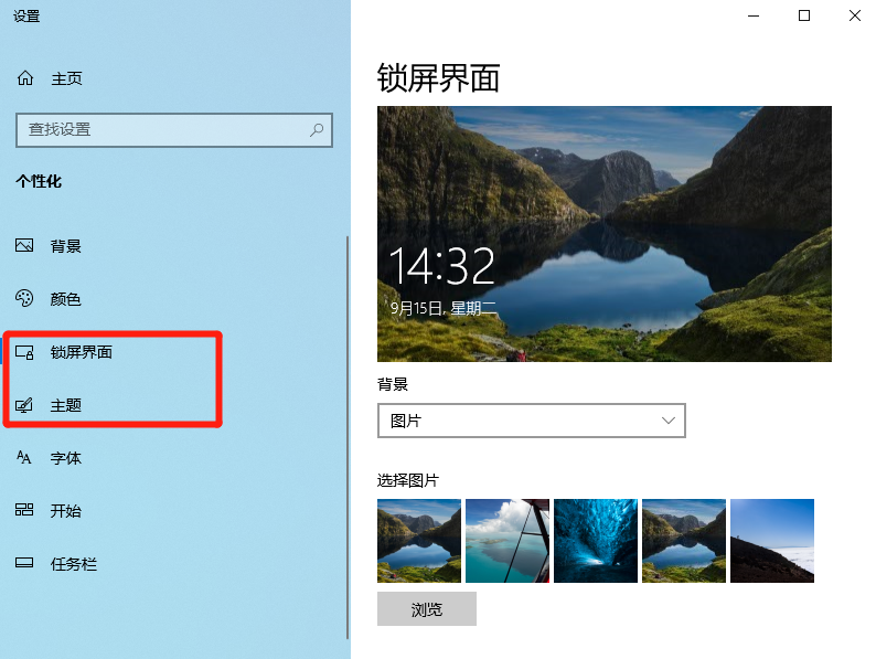 [系统教程]Win10不激活能用多久？