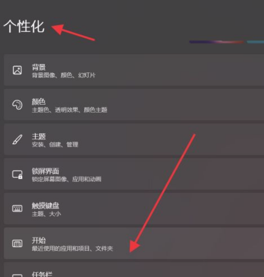 [系统教程]Win11系统怎么添加字体？Win11系统添加字体的操作方法