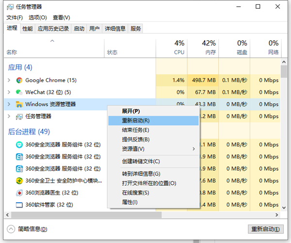 [系统教程]Win10复制粘贴无法使用怎么办？Win10复制粘贴无法使用的解决方法