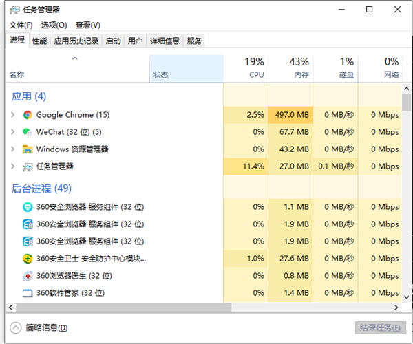 [系统教程]Win10复制粘贴无法使用怎么办？Win10复制粘贴无法使用的解决方法