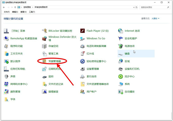 [系统教程]Win11系统更新后打印机无法共享提示0x00000709错误怎么解决？