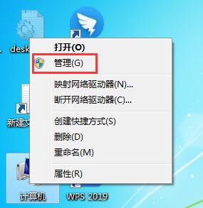 [系统教程]Win7检测不到鼠标键盘驱动怎么办？Win7检测不到鼠标键盘驱动的解决方法