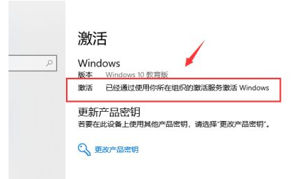 [系统教程]Win10过期了如何激活？Win10过期了重新激活教程