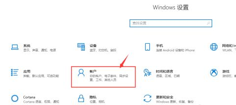 [系统教程]Win10过期了如何激活？Win10过期了重新激活教程