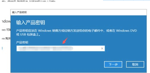 [系统教程]Win10过期了如何激活？Win10过期了重新激活教程