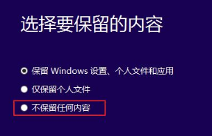 [系统教程]Win10安装失败进不了系统怎么办？Win10安装失败进不了系统解决方法