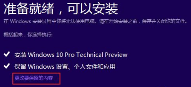 [系统教程]Win10安装失败进不了系统怎么办？Win10安装失败进不了系统解决方法