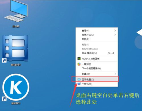 [系统教程]Wn10窗口消失（跑到屏幕外边）如何解决？