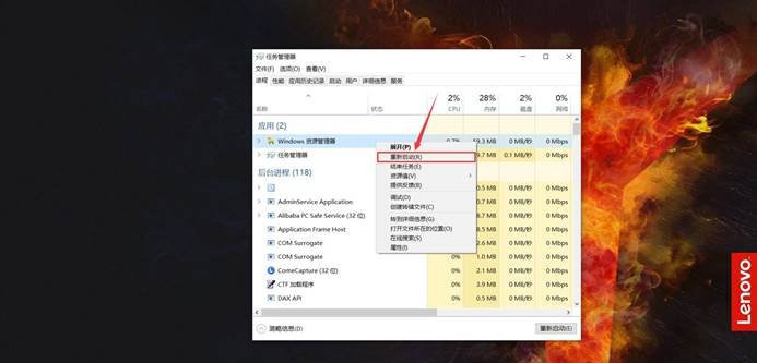 [系统教程]Win10文件夹图标显示异常怎么办？