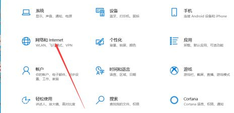 [系统教程]Win10如何查看软件流量使用情况？Win10查看软件流量使用情况的方法