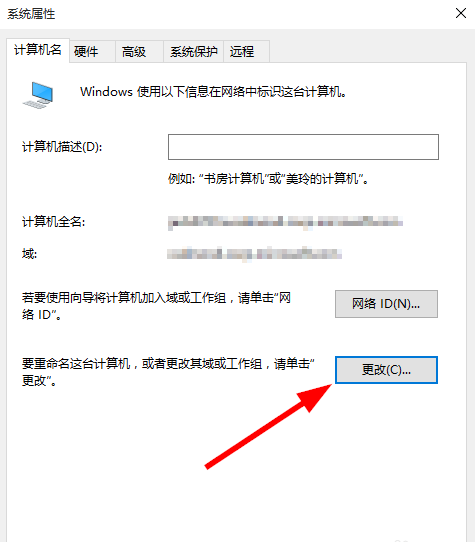 [系统教程]Win10怎么添加域账户？域账户添加教程