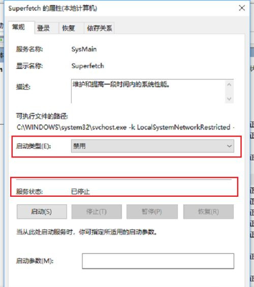 [系统教程]Win10系统空闲时电脑硬盘一直在读写怎么回事？