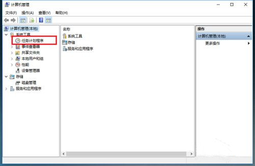 [系统教程]Win10系统空闲时电脑硬盘一直在读写怎么回事？