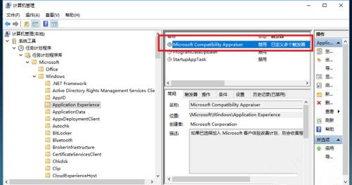 [系统教程]Win10系统空闲时电脑硬盘一直在读写怎么回事？