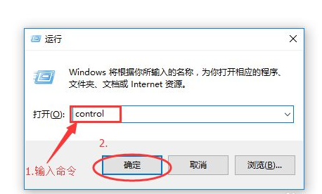 [系统教程]Windows10怎样打开控制面板