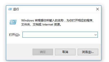 [系统教程]Windows10怎样打开控制面板