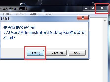 [系统教程]Win10电脑桌面图标变成白色文件是怎么回事？