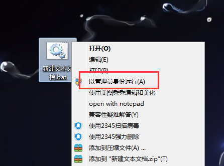 [系统教程]Win10电脑桌面图标变成白色文件是怎么回事？