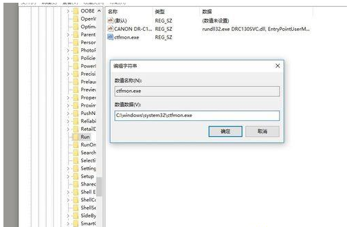 [系统教程]Win10语言栏丢失怎么办？Win10语言栏丢失的解决方法