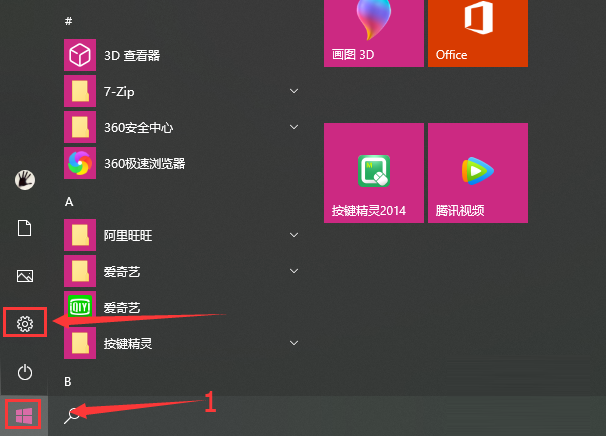 [系统教程]Win10如何去除驱动数字签名？Win10去除驱动数字签名的方法